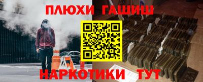 гашик Заволжье