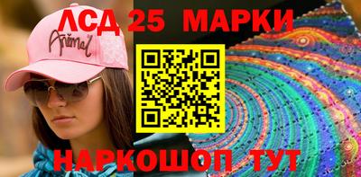 прущие грибы Ипатово