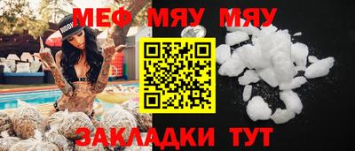 шишки Жуковский