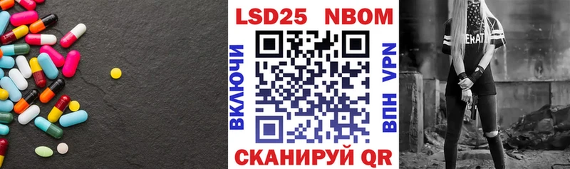 Лсд 25 экстази кислота Печора