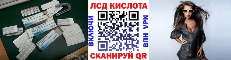 Купить  Печора  LSD-25 экстази кислота 