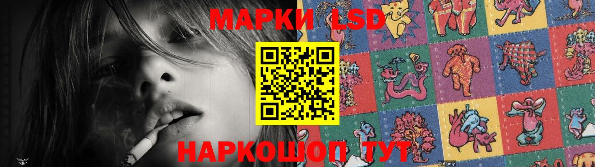 LSD-25 экстази ecstasy Печора