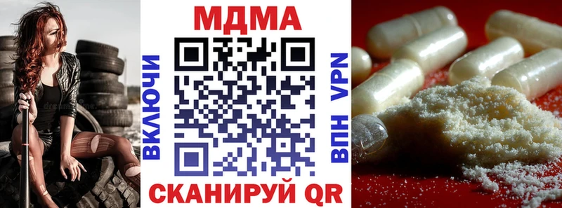 Купить закладки  Печора  МДМА VHQ 