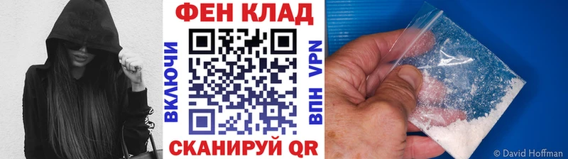 МЕТАМФЕТАМИН Декстрометамфетамин 99.9%  Купить закладки  Печора 