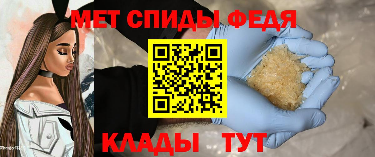 Первитин пудра  Вход с VPN  Печора 