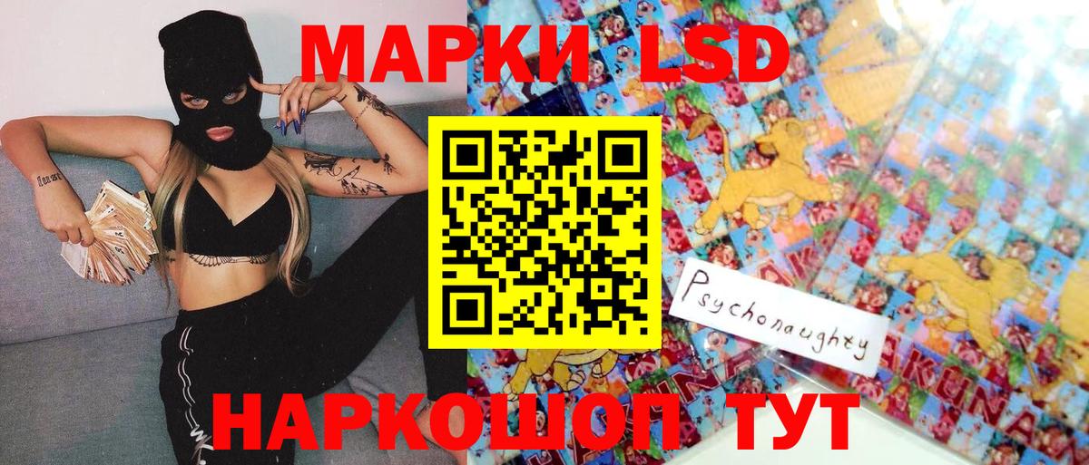Марки 25I-NBOMe 1500мкг  Марки NBOMe  Печора  Вход с VPN 