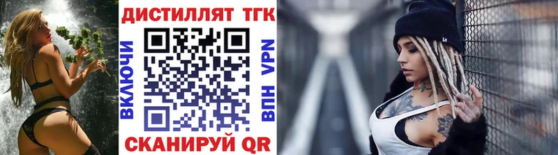 Купить закладки  Печора  ТГК концентрат 