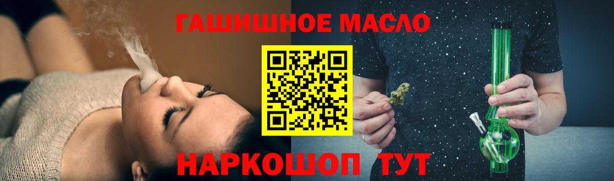 Дистиллят ТГК Wax Печора