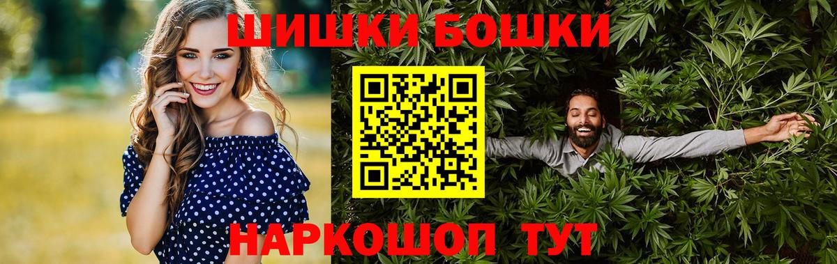 Печора  Конопля Amnesia  МАРИХУАНА VHQ  Шишки марихуана SATIVA & INDICA  Вход с VPN 