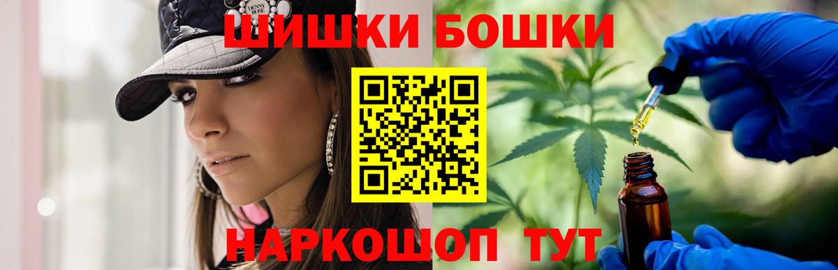 Марихуана семена Печора